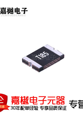PTC自恢复保险丝/33V 1.85A 自恢复 TLC-LSMD185 2920