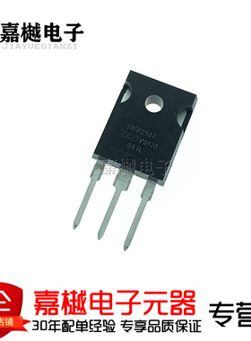 原装正品 IRFP2907PBF TO-247(AC) N沟道 75V/206A 直插MOSFET