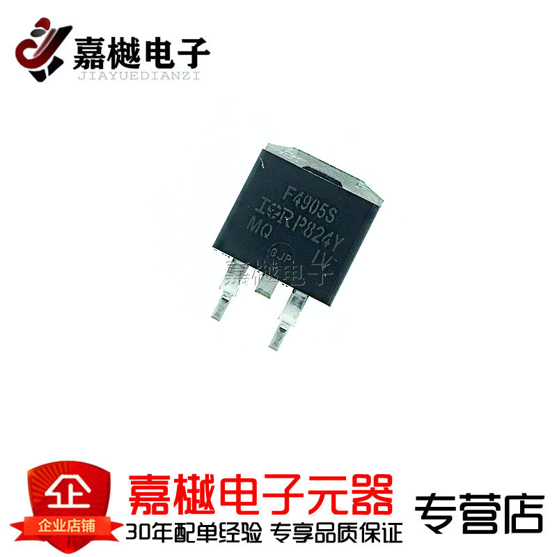 原装正品 IRF4905STRLPBF TO-263-3 P沟道 -55V/-42A 贴片MOSFET