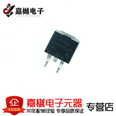 原装正品 IRF4905STRLPBF TO-263-3 P沟道 -55V/-42A 贴片MOSFET