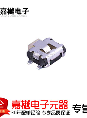 轻触开关/轻触开关3.5mm*3.55mm 220gf PTS840GKSMTRLFS 现货