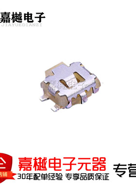 轻触开关3.5mm*3.55mm，220gf PTS840ESDGKPSMTRLFS 现货