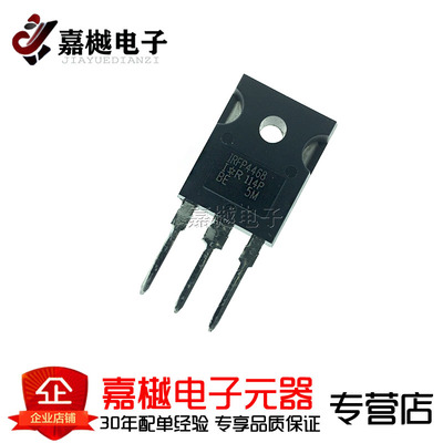 原装正品 IRFP4468PBF TO-247(AC) N沟道 100V/290A 直插MOSFET