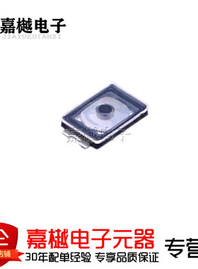 轻触开关 2.0*3.0*0.58 力度 260gf 卷装 SMD TS-2030-2-C