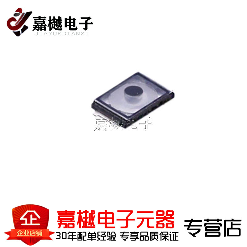 轻触开关/TS2306A 240gf MSM 9  2x3x0.6轻触开关STO-060A24XB