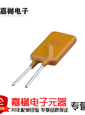 PTC自恢复保险丝/0.40A 240V 自恢复型 RLVR240-040 直插