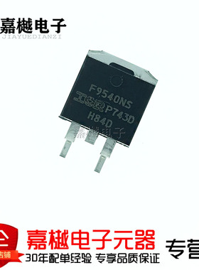 原装正品 IRF9540NSTRLPBF TO-263-3 P沟道 -100V/-23A 贴片MOSF