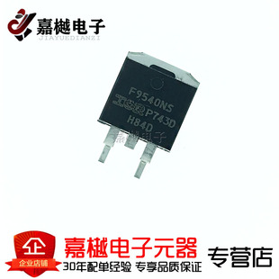 原装正品 IRF9540NSTRLPBF TO-263-3 P沟道 -100V/-23A 贴片MOSF