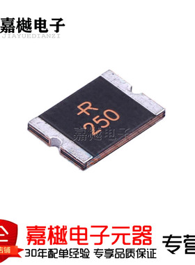 PTC自恢复保险丝/ 2.5A，16V 自恢复型 SMD2920P250TF SMD2920