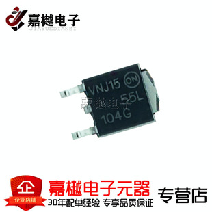 原装正品 贴片 NTD3055L104T4G 晶体管MOSFET N沟道 TO-252