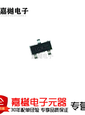 原装正品 BC847C,215 丝印1GW SOT-23 45V/100mA 贴片三极管