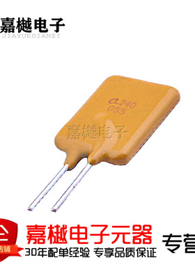 PTC自恢复保险丝/0.55A 240V 自恢复型 RLVR240-055 直插