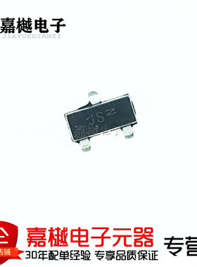 原装正品 BAS21LT1G 丝印JS SOT-23 250V/225mA 贴片开关二极管