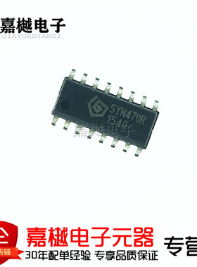 原装正品 贴片 SYN470R SOIC-16 无线收发芯片