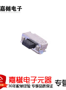 柱轻触开关 白色两个弹片 塑胶按钮 1TS003B-1500-3500A-CT SMD