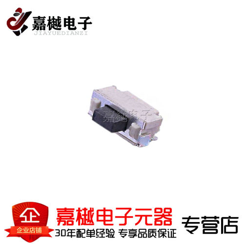 柱轻触开关 白色两个弹片 塑胶按钮 1TS003B-1500-3500A-CT SMD