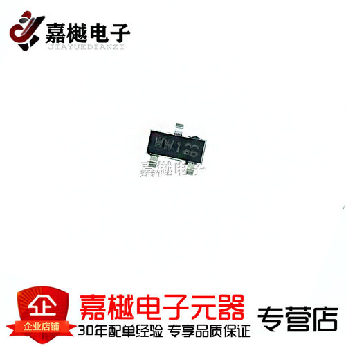 原装正品 BAT54C,215 丝印WW1/SOT-23 30V/200mA 肖特基二极管