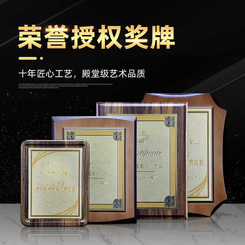 玉鑫金箔牌匾挂墙创意