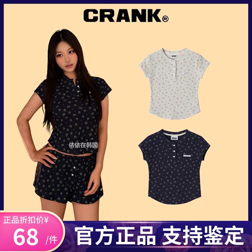 【官方正品】crank碎花上衣套装