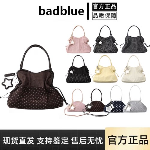 【官方正品】Badblue豹纹波点包