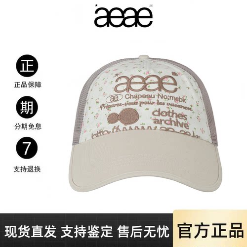 【官网正品】aeae碎花字母帽子女