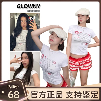 【官方正品】Glowny唇印字母短袖