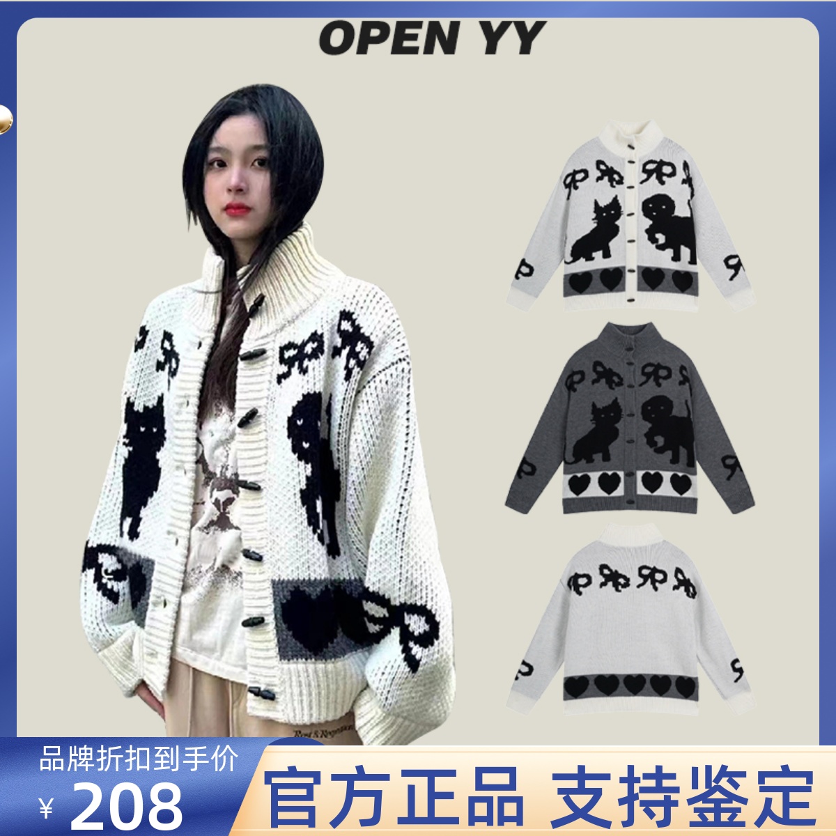 【官方正品】OPENYY毛衣针织衫