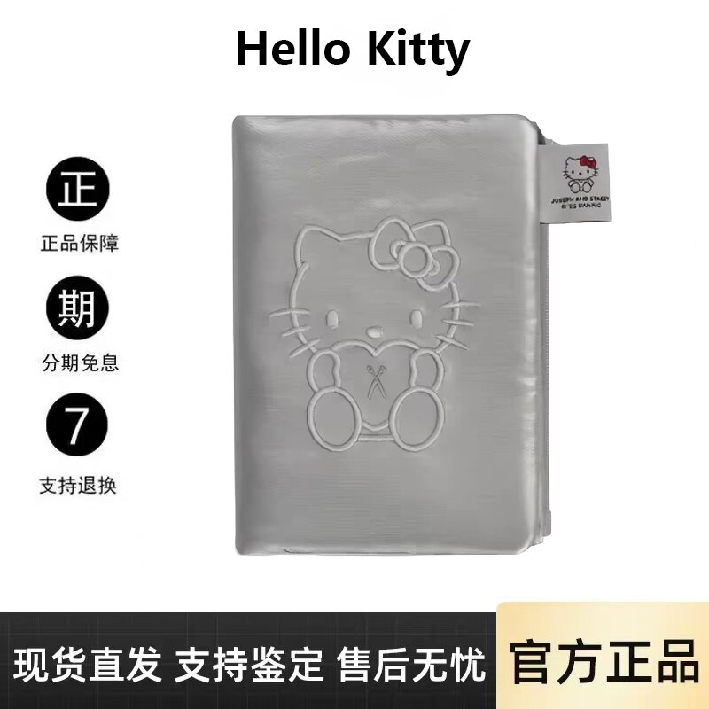 【官方正品】韩国kitty护照夹