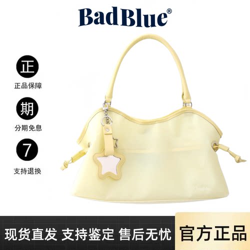 【官方正品】badblue果冻包单肩
