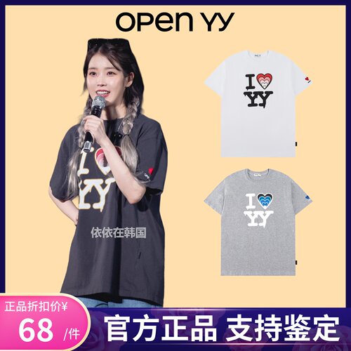 【官方正品】openyy爱心短袖t恤