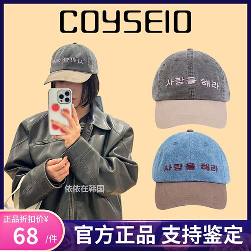【官方正品】coyseio字母鸭舌帽