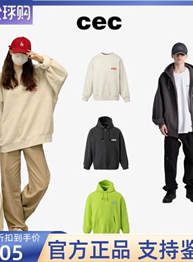 【官方正品】cec连帽卫衣宽松圆领chancechance拉链开衫外套男女