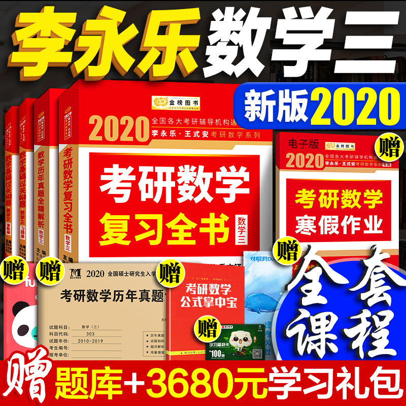 全解析
