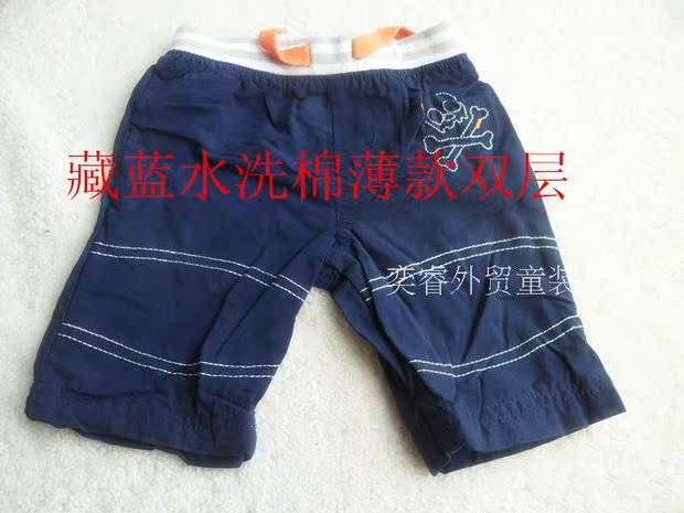 Pantalon garcon - Ref 2055756 Image 3