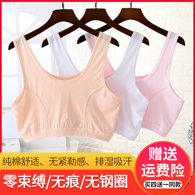 中老年人全棉运动风妈妈装文胸
