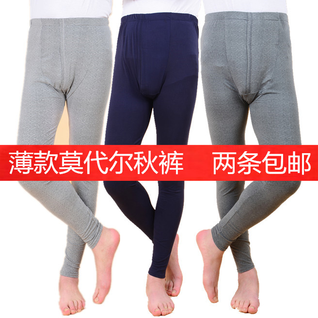 夏季中老年莫代尔棉男秋裤单件薄款裤松口加肥加大码宽松线裤衬裤