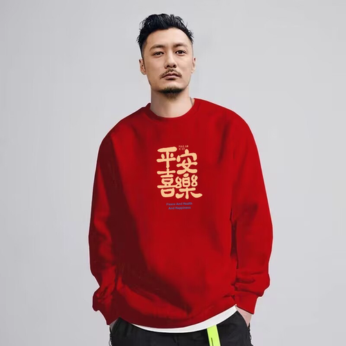 余文乐棉质红色加绒卫衣男情侣