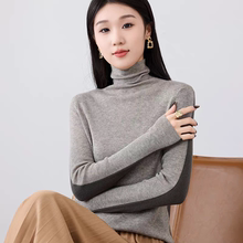 新款UNICA/双倍1衣2穿双色撞色抗起球Biella羊毛高领针织打底衫