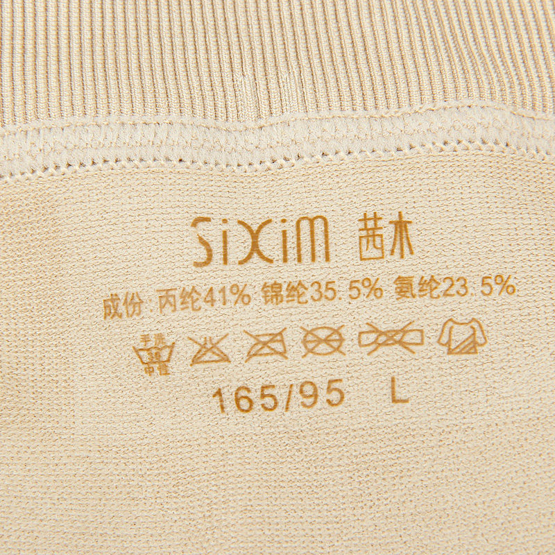 body amincissant SIXIM X7061 en polypropylène - Ref 672702 Image 3