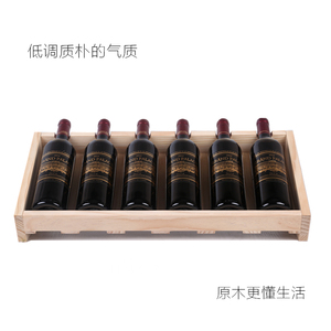 原木红酒架创意酒瓶架红酒展示架摆件家用客厅现代酒柜葡萄酒架子