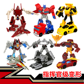儿童变形玩具小汽车子机器人迷你金刚飞机手办拼装 模型擎天大黄蜂