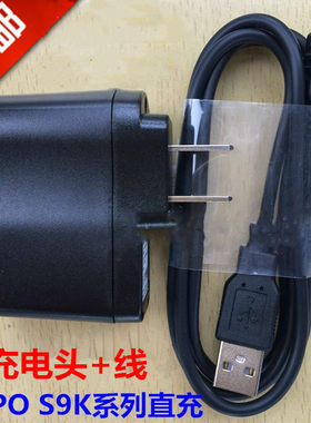 OPPO MP3 MP4数据线D29H S9K S19K S9H S9i D29L充电器USB下载线