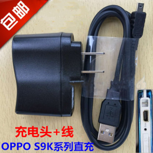 OPPO MP3 MP4数据线D29H S9K S19K S9H S9i D29L充电器USB下载线