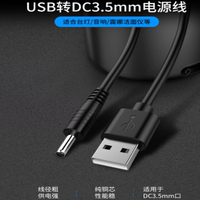 BlingBelle德國(guó)貝兒FOREO luna洗臉儀潔面儀洗臉儀器充電器充電線