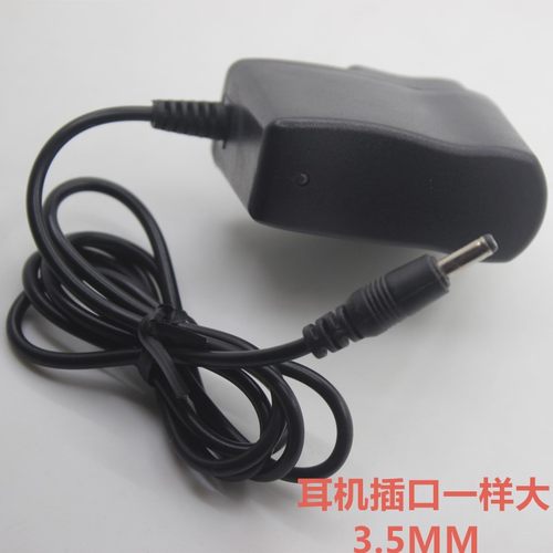 万能强光通用充电器手电筒锂电池
