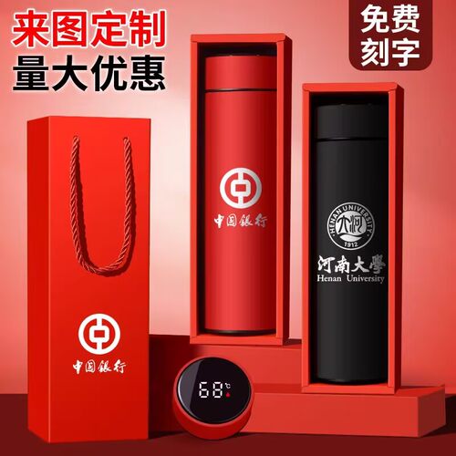 广告定制激光刻字丝网印刷