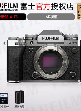 富士X-T5旗舰相机APS-C画幅旗舰