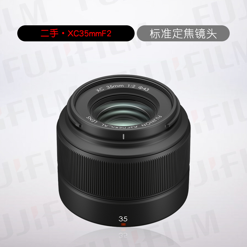 Fujifilm/富士 XC35mmF2镜头 标准定焦镜头35mmF2|ruв категории цифровой фотоаппарат/зеркальные фотоаппараты/камера, зеркальный объектив - от Buy2taobao.com для оказания профессиональной услуги покупки агента Taobao