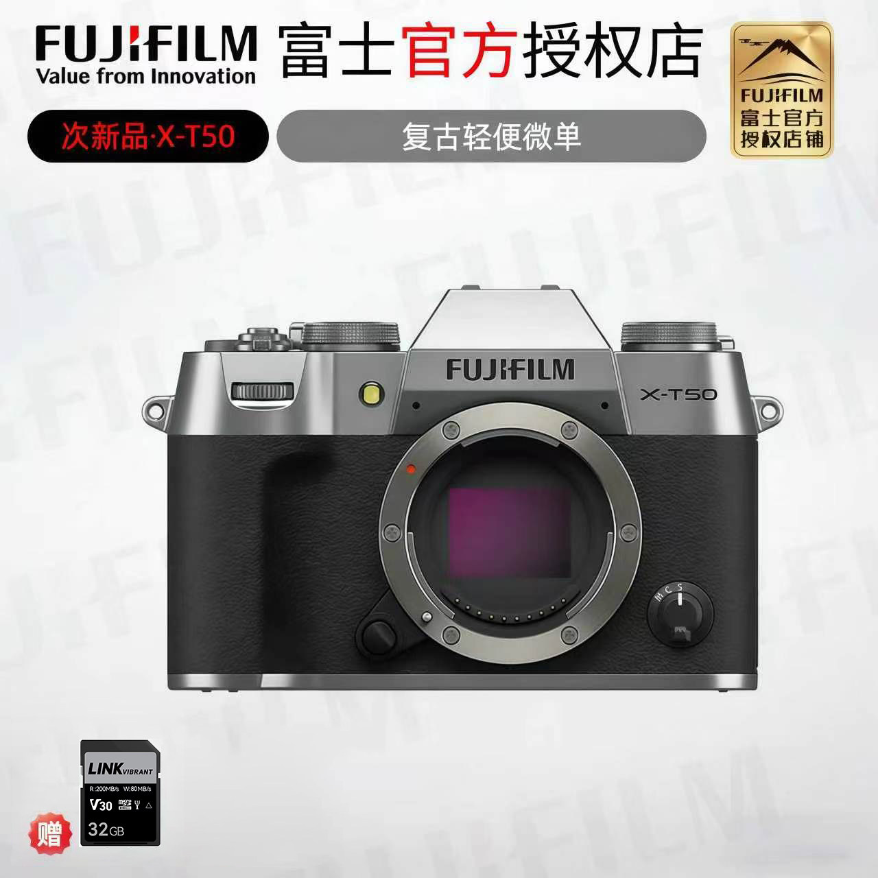 Fujifilm/富士X-T50无反微单T50次新品旅游数码XS20复古相机二手