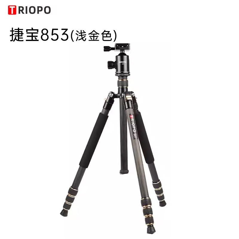捷宝三脚架853853pro